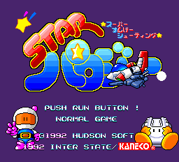 Star Parodier Title Screen